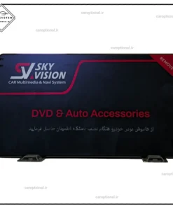 مانیتور اسکای ویژن مدلT170 New